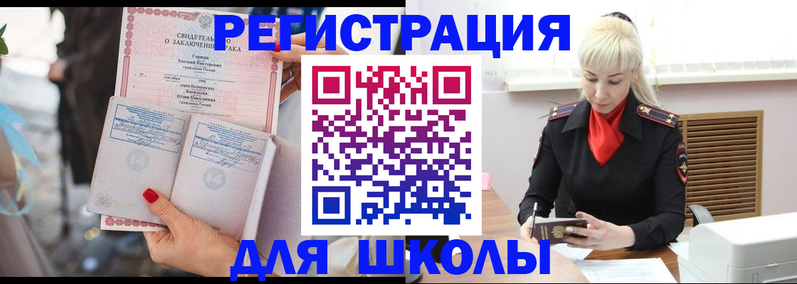 форма 3 в Звенигороде